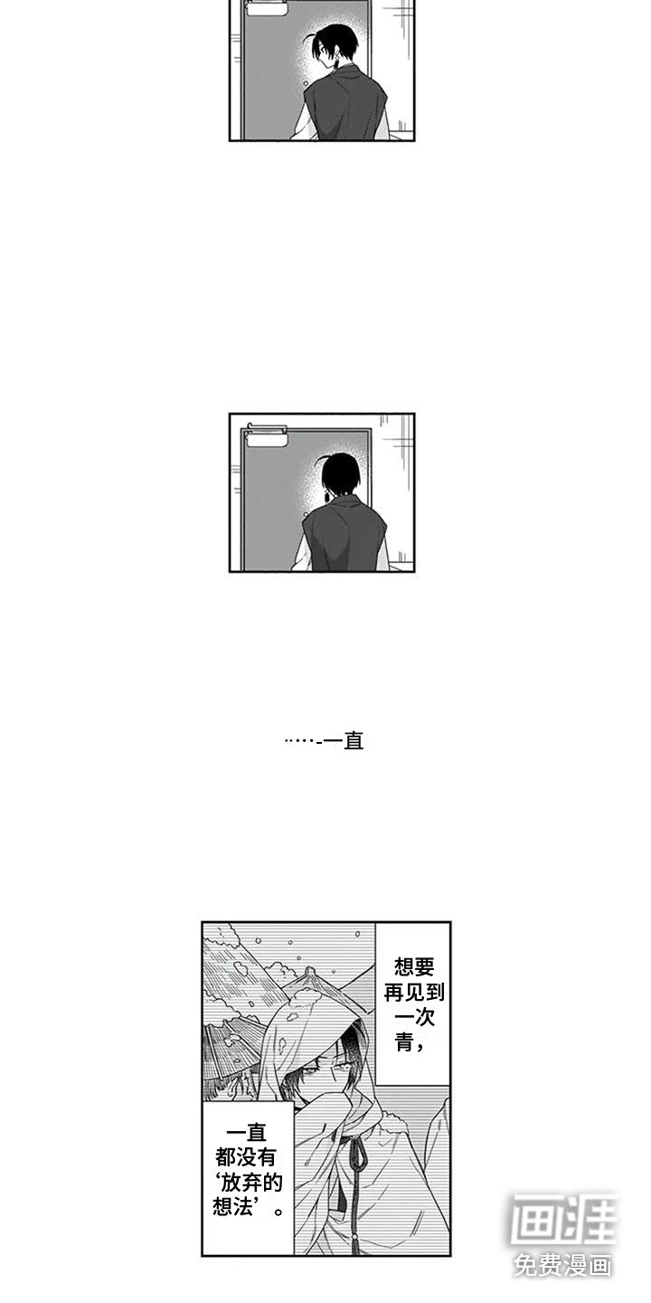 第23话7