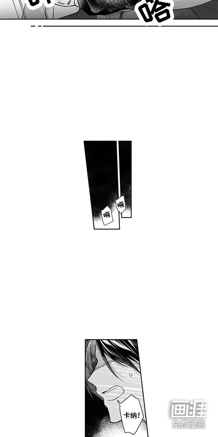 第23话9