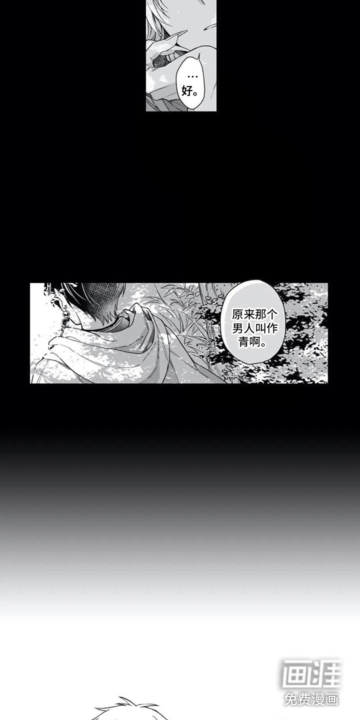 第22话10