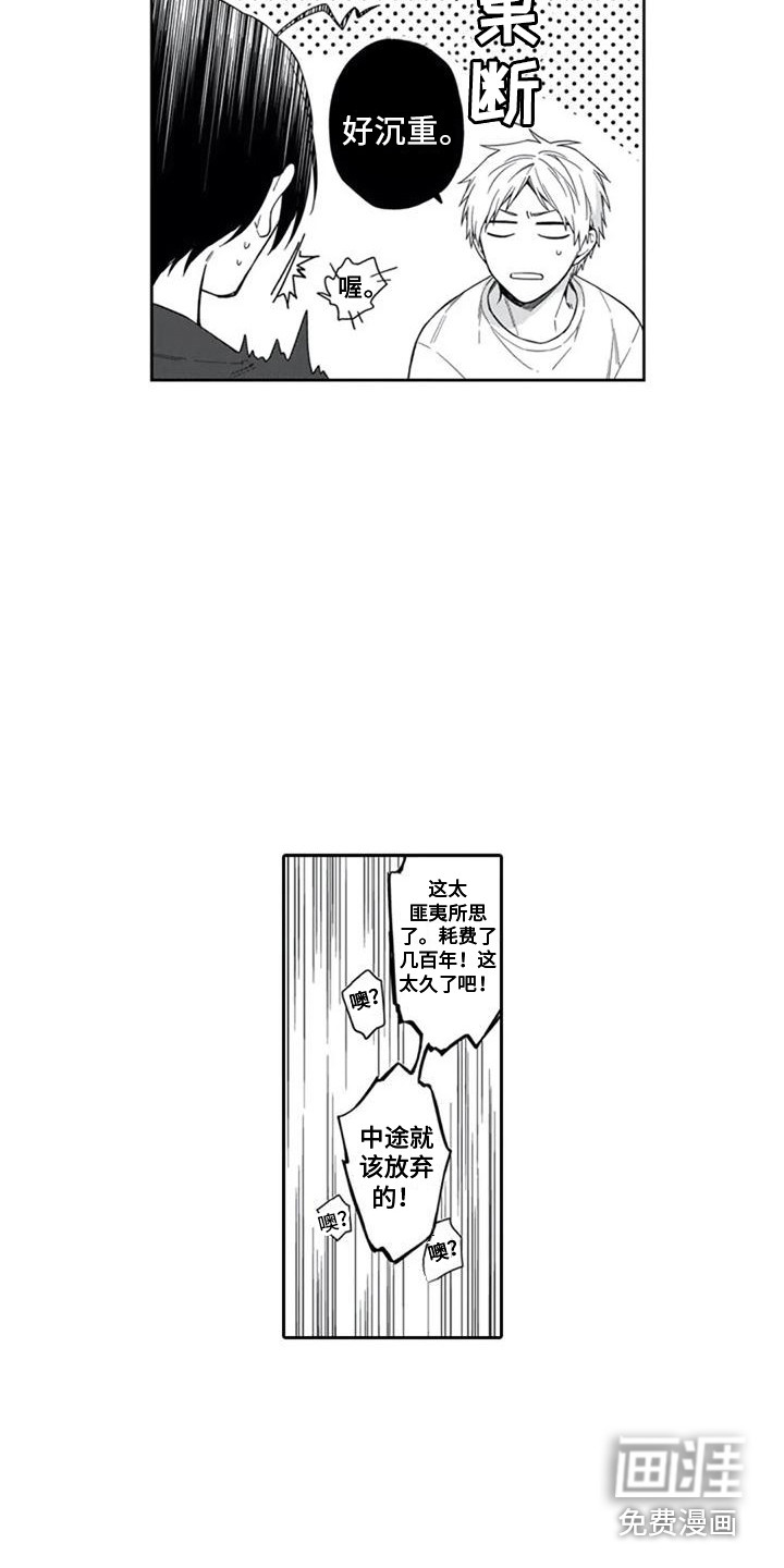 第22话13