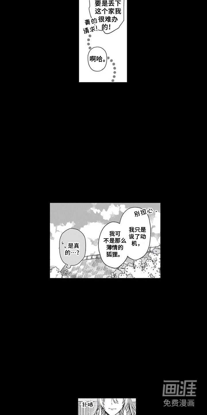 第22话4