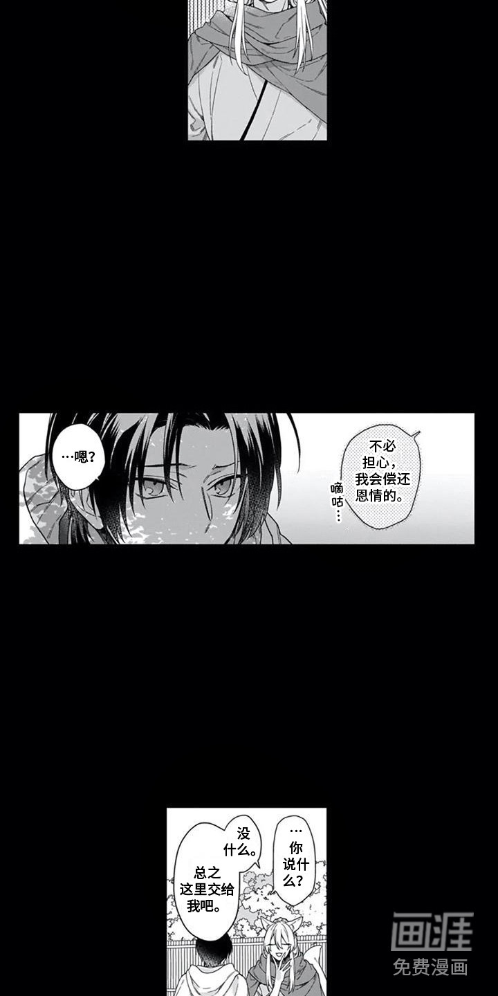 第22话5