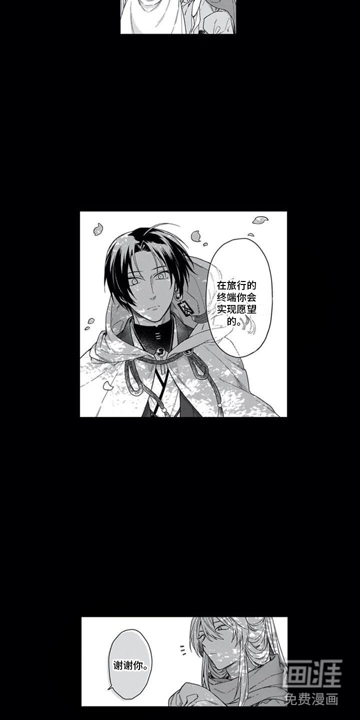 第22话6