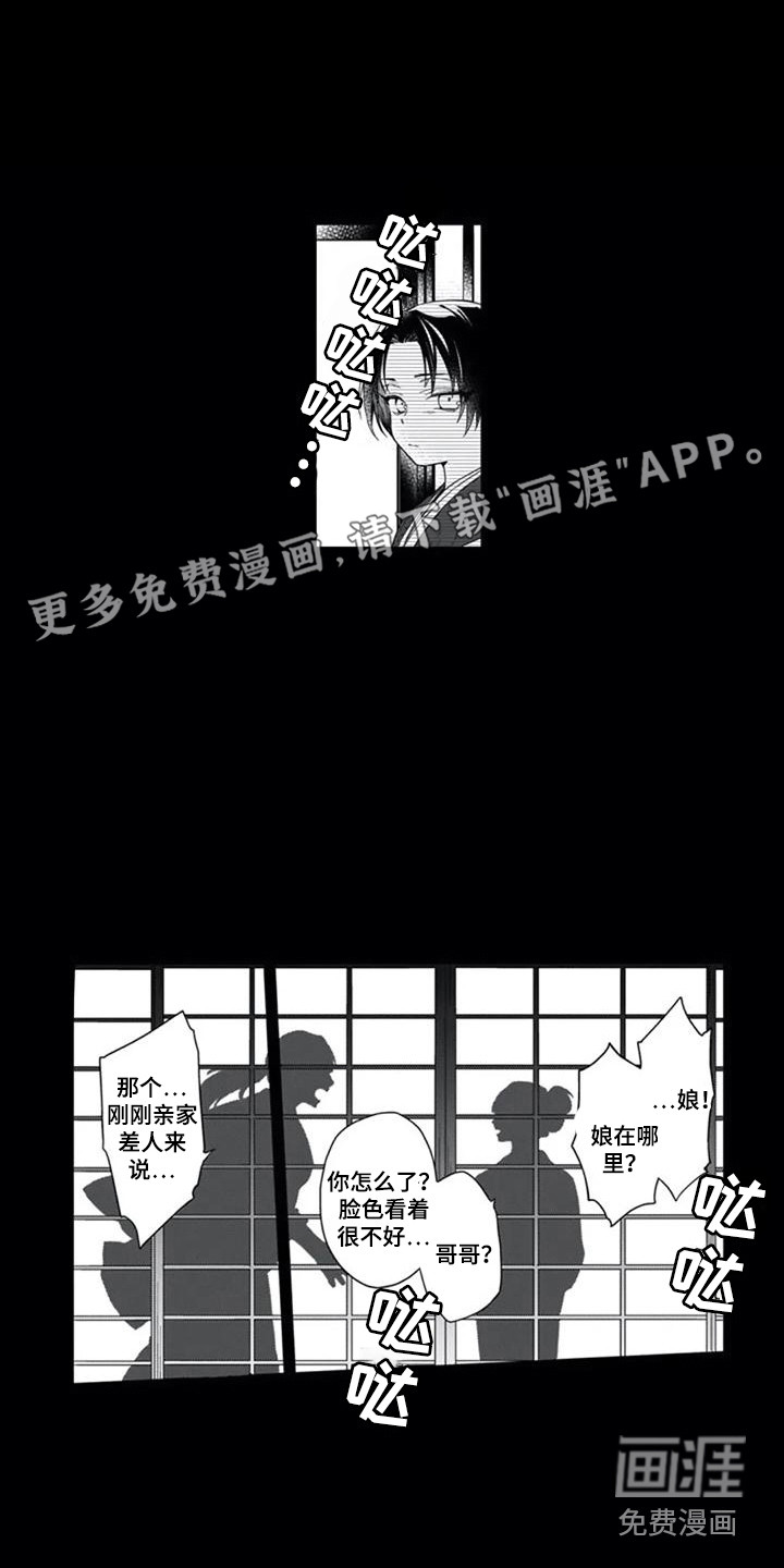 第21话0