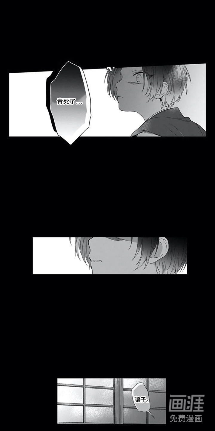 第21话1