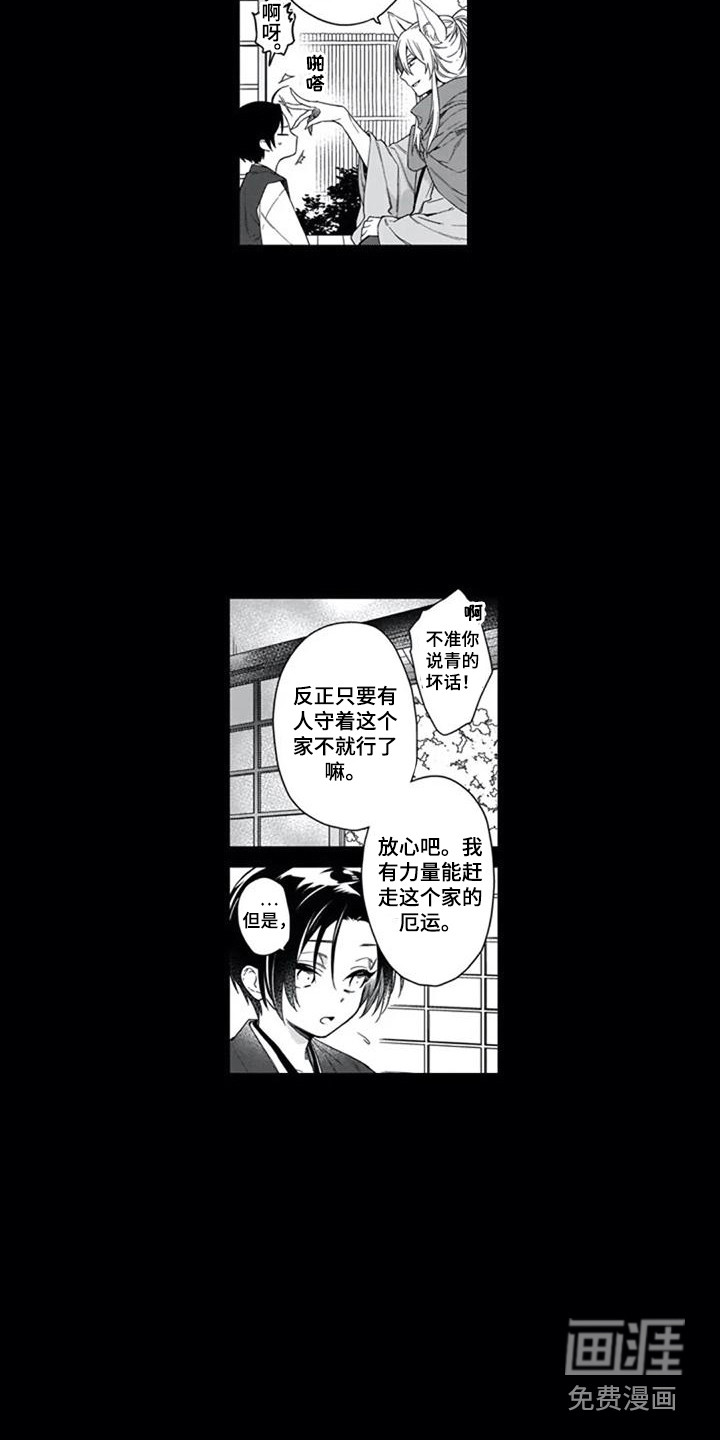 第21话10