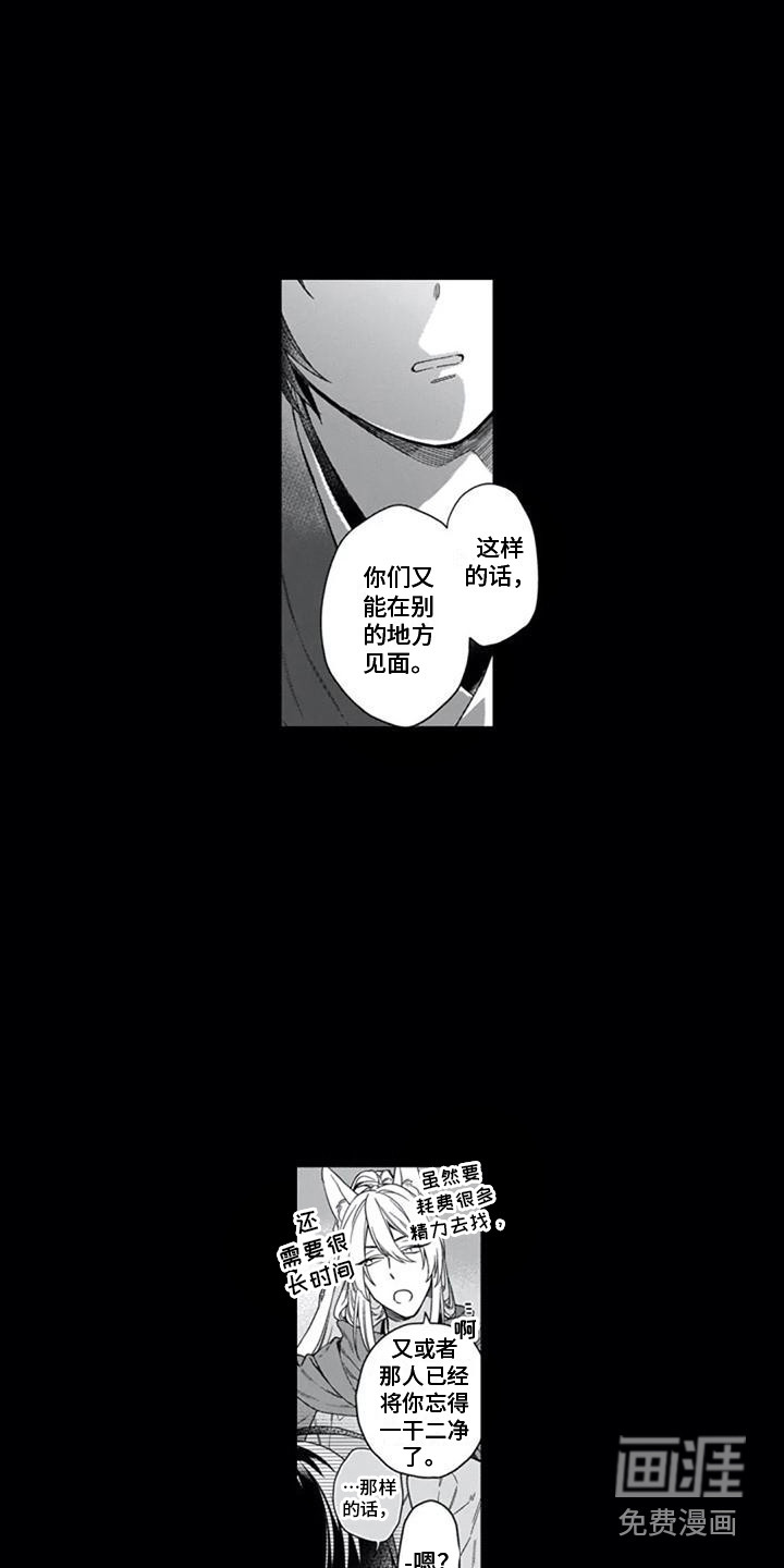 第21话12