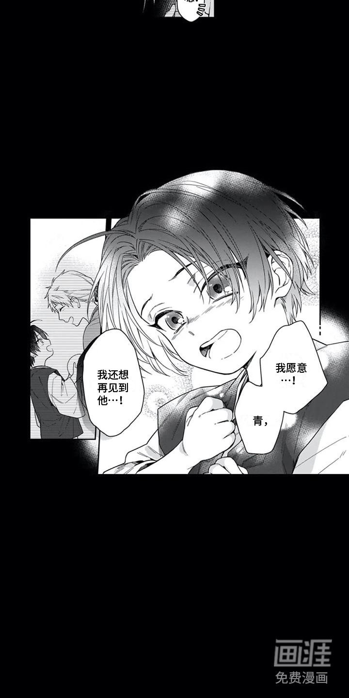 第21话13