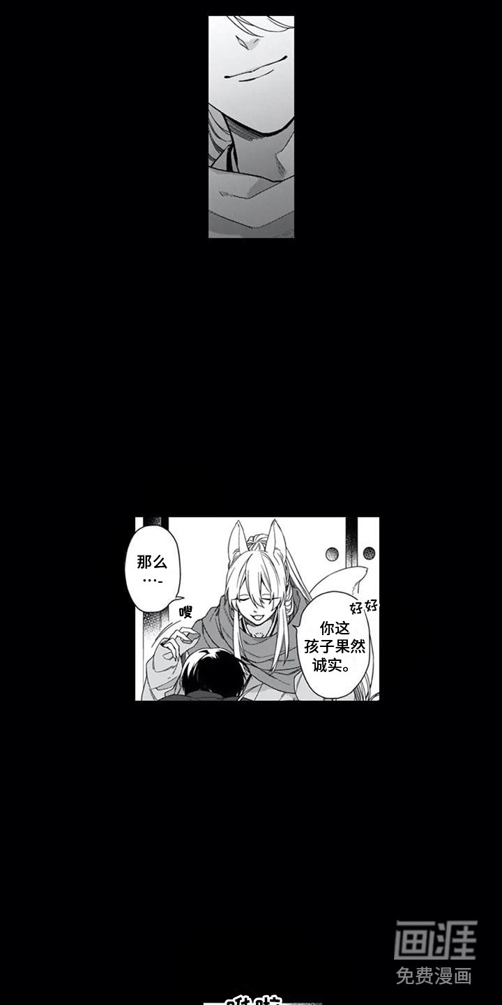 第21话14