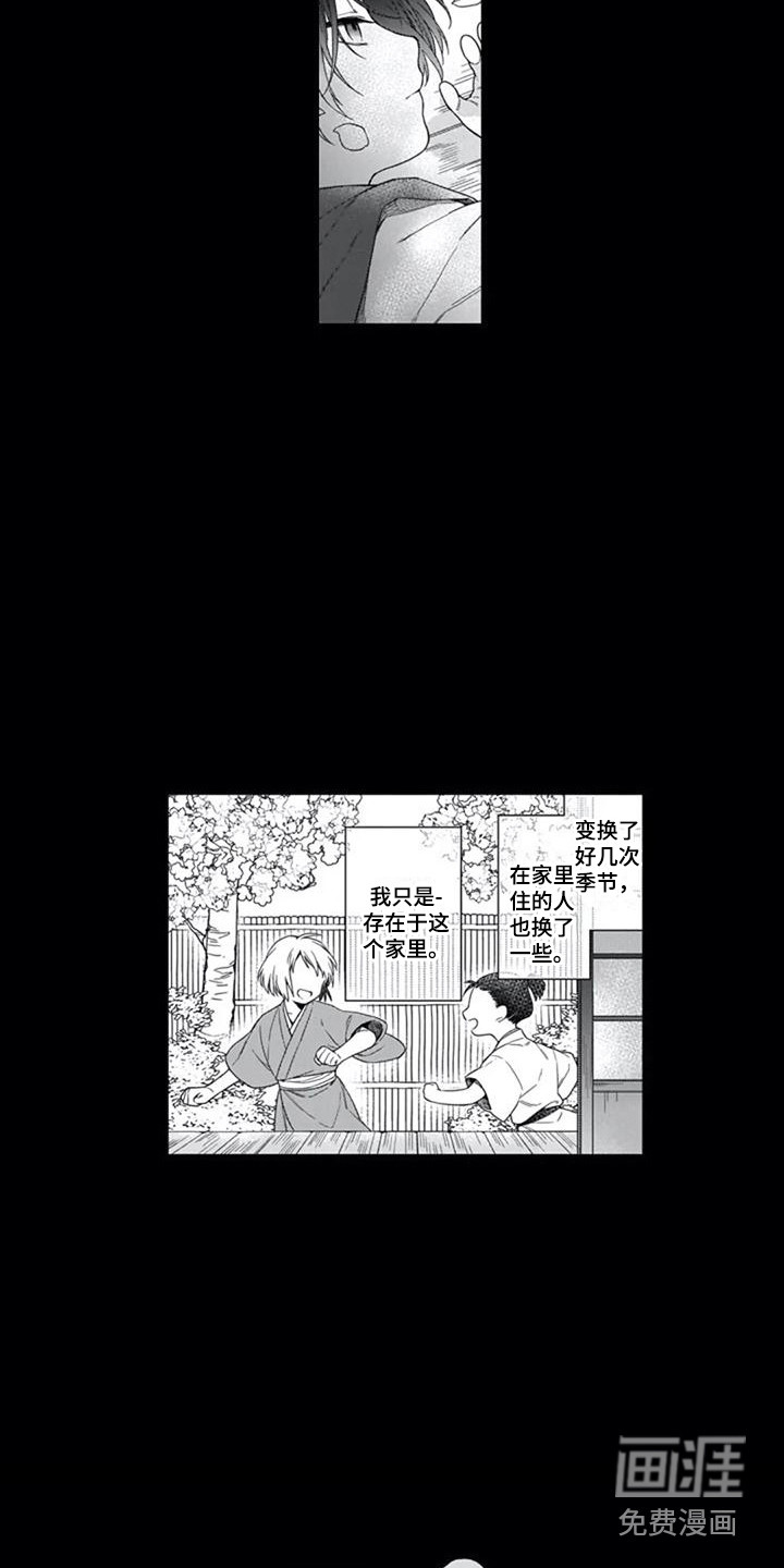 第21话4