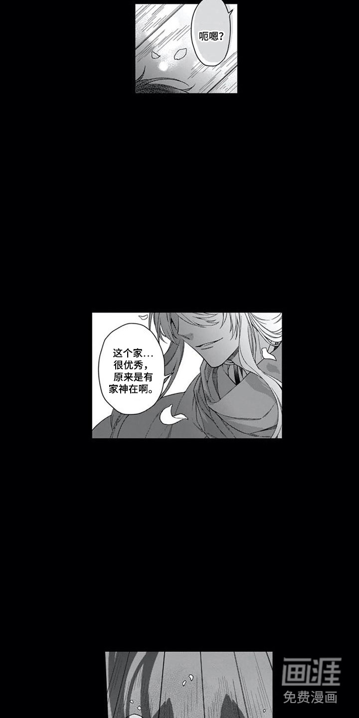 第21话5