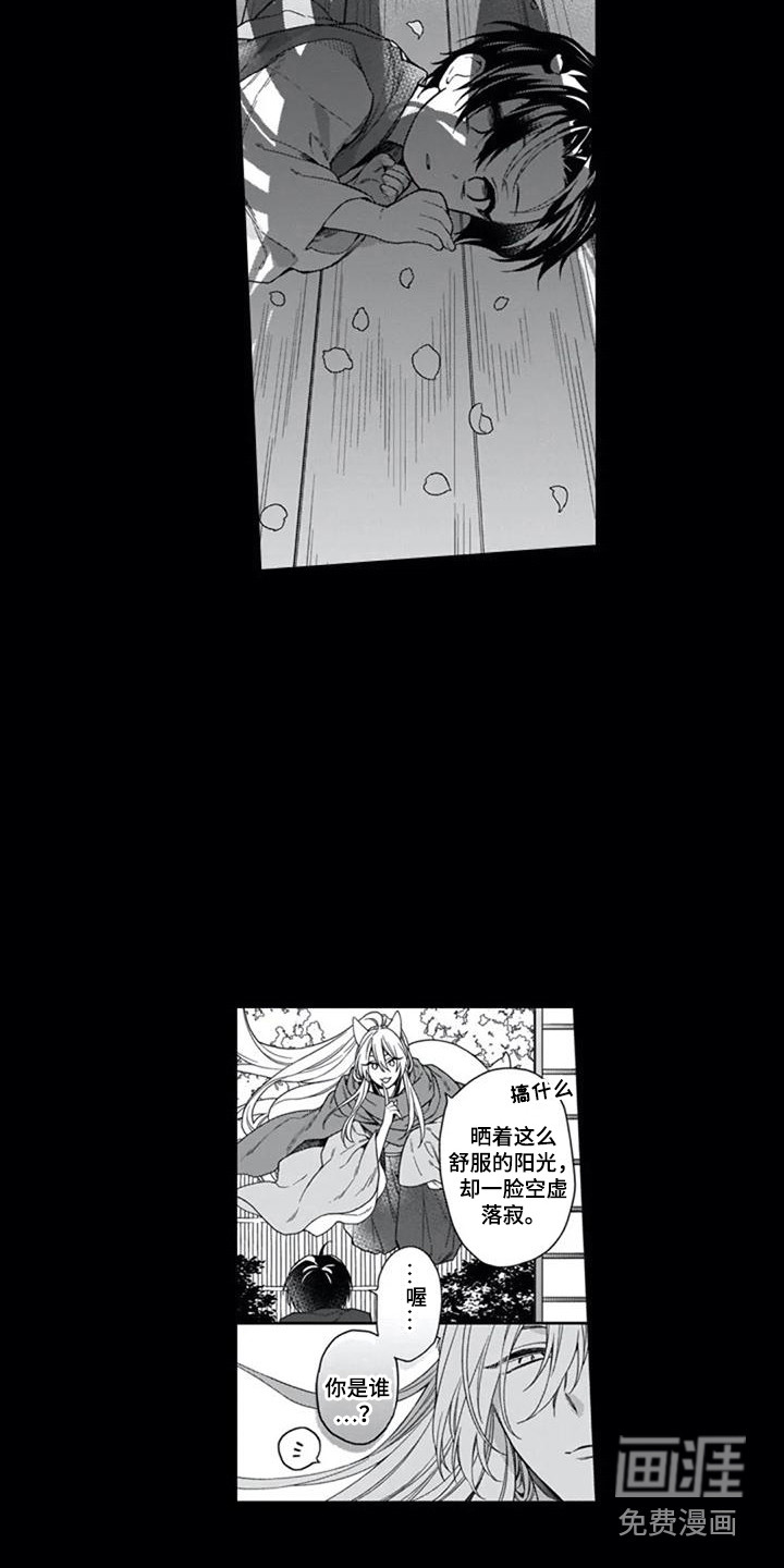 第21话6