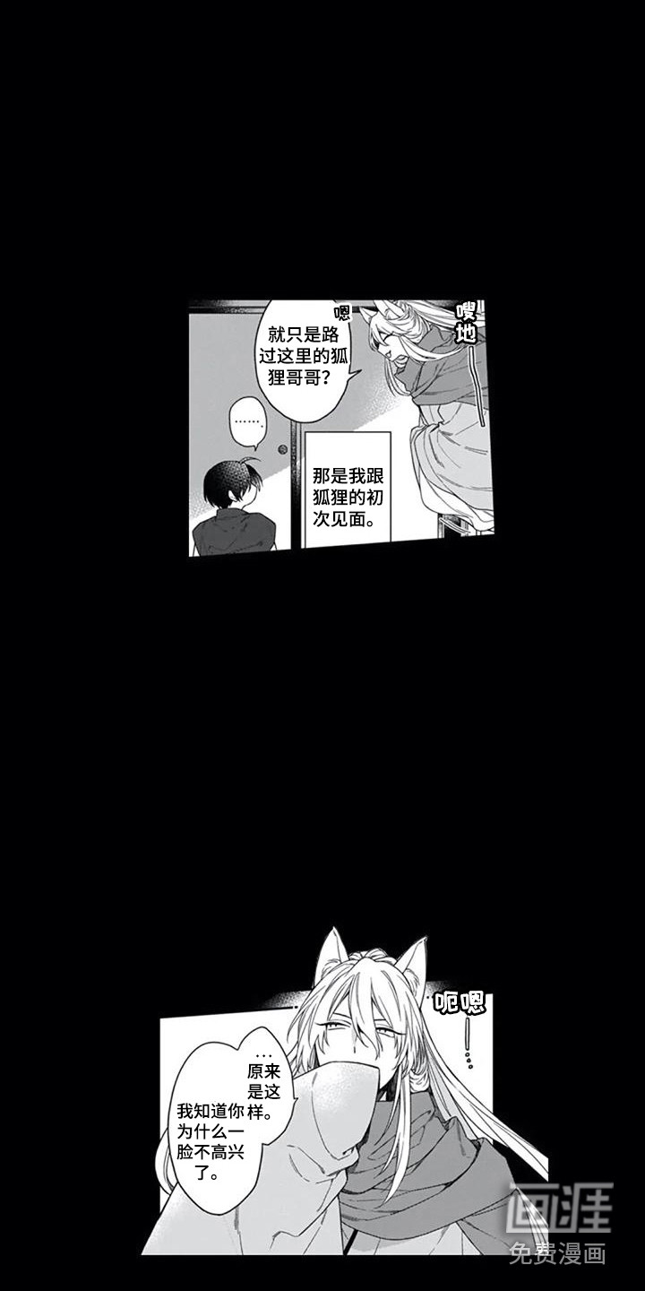 第21话7