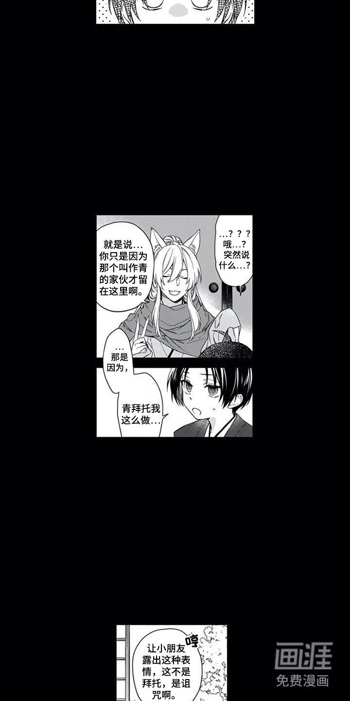 第21话9