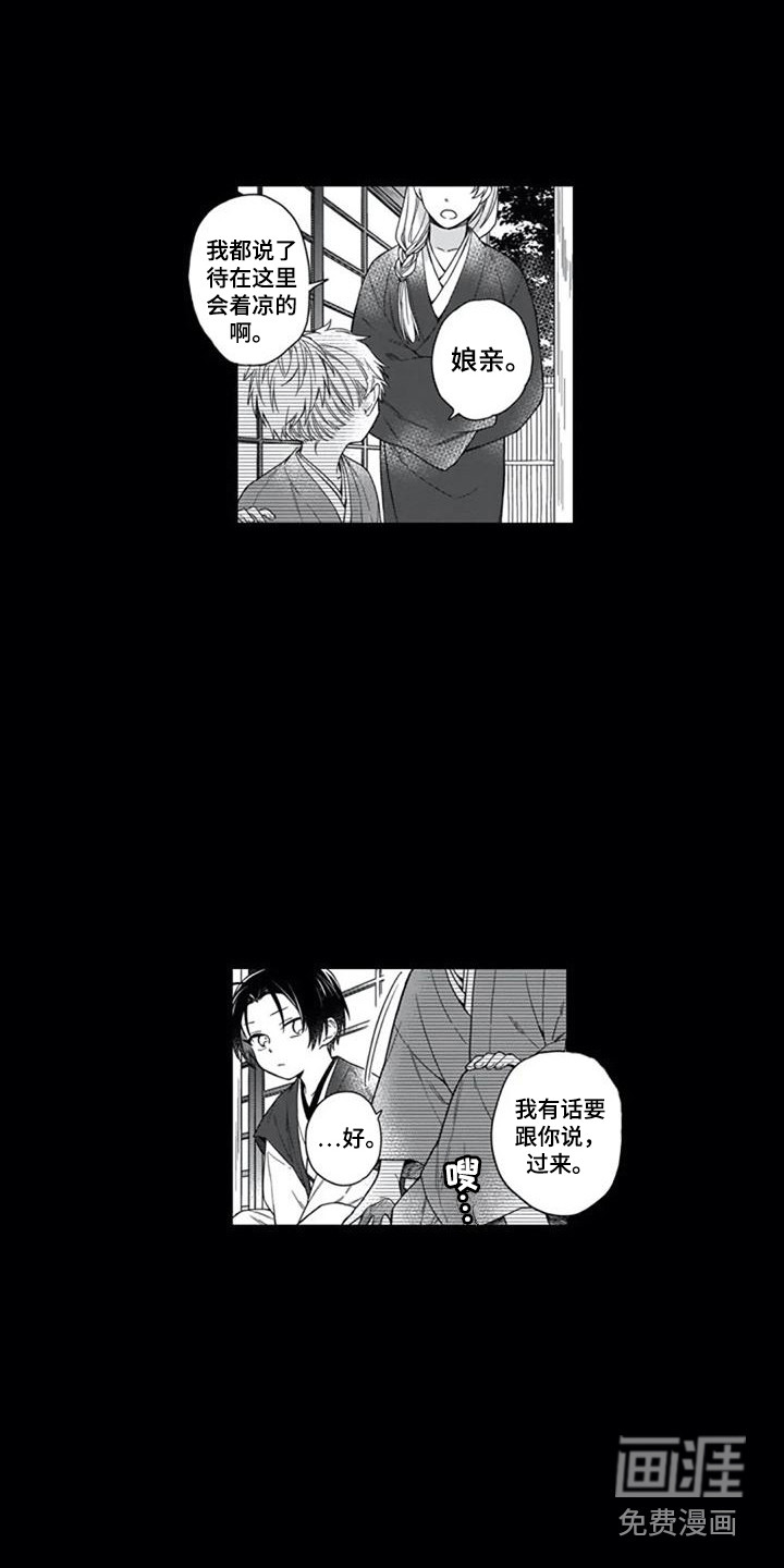 第20话1