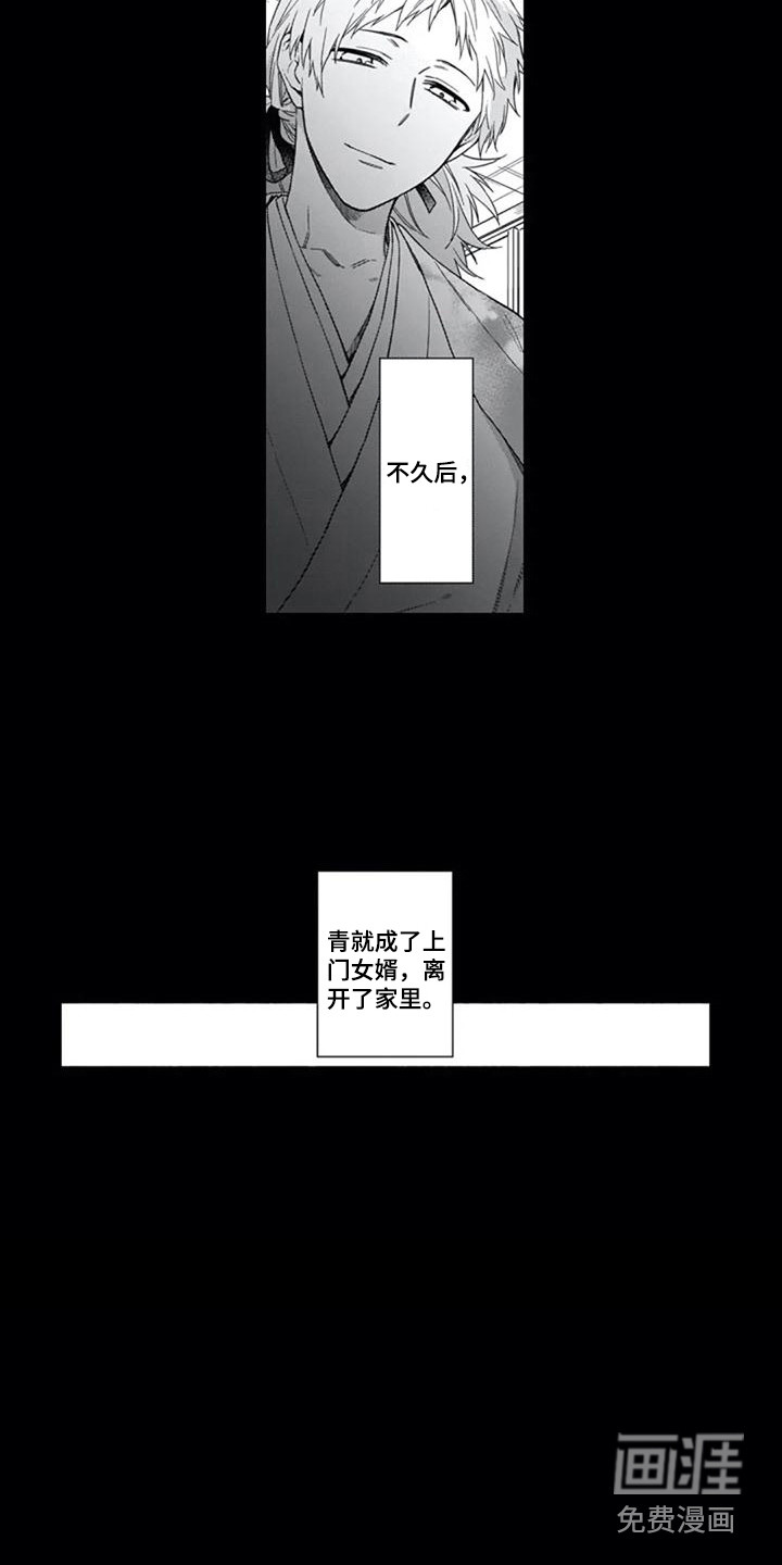 第20话11