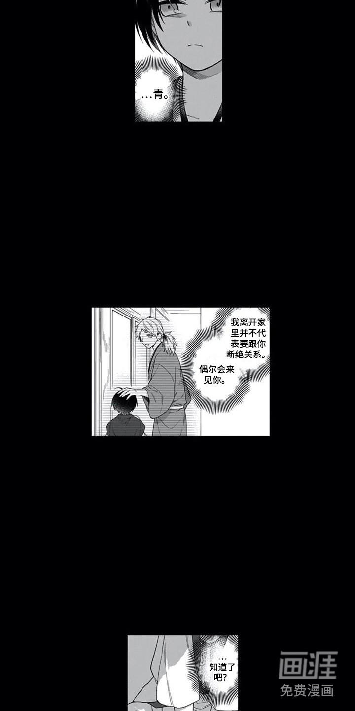 第20话13