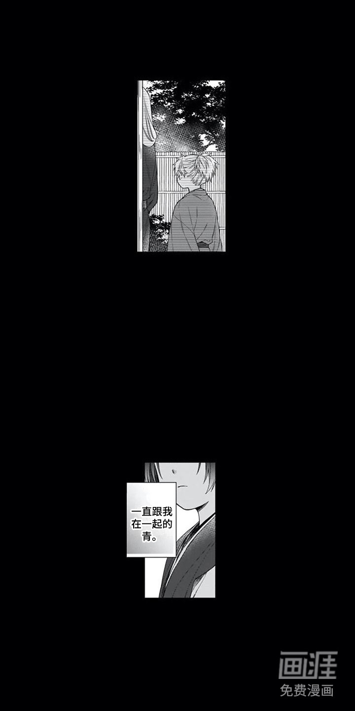 第20话2