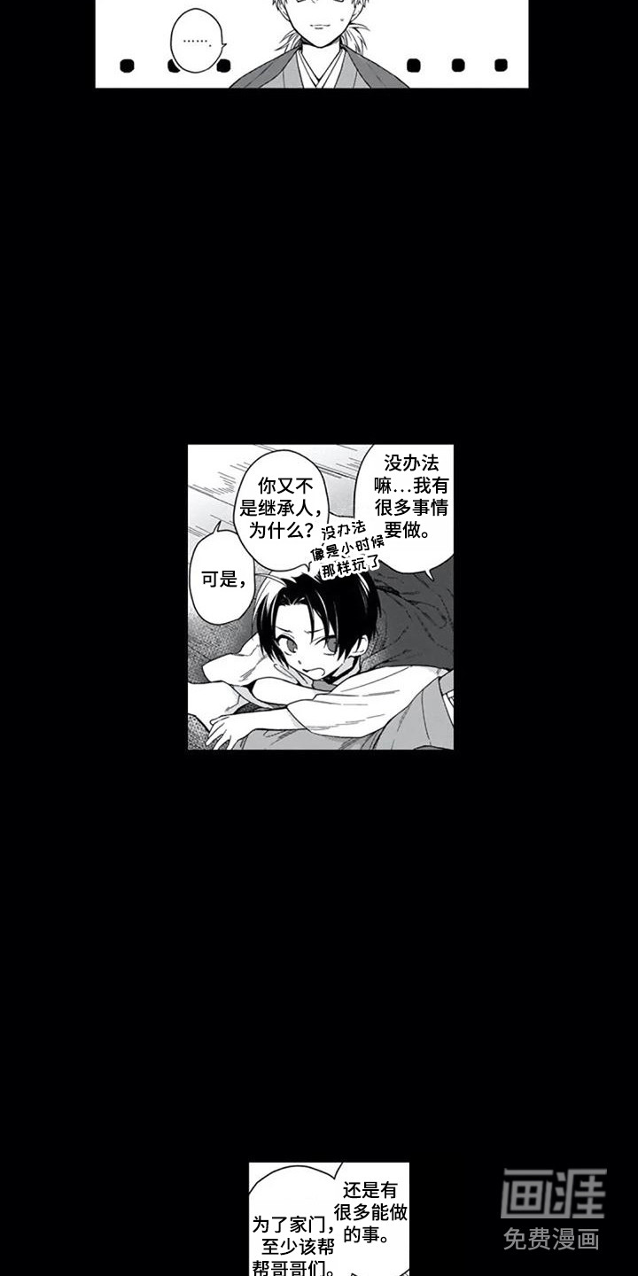 第20话4