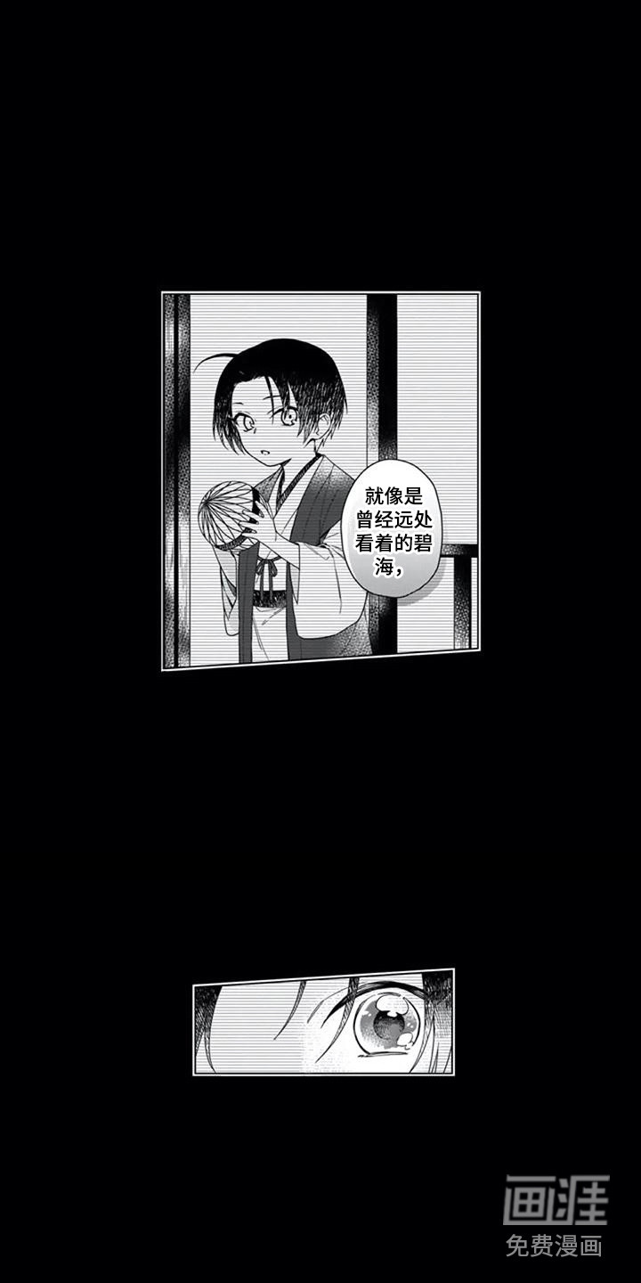 第19话11