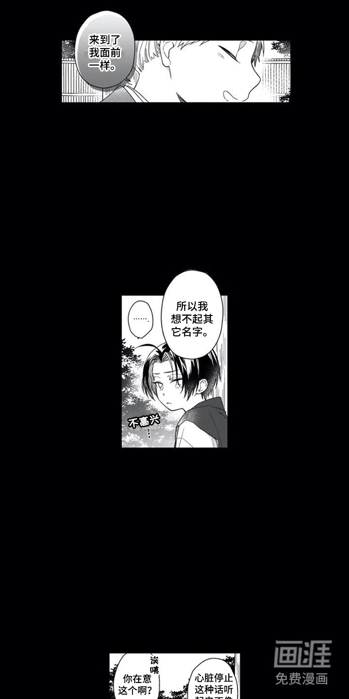 第19话12