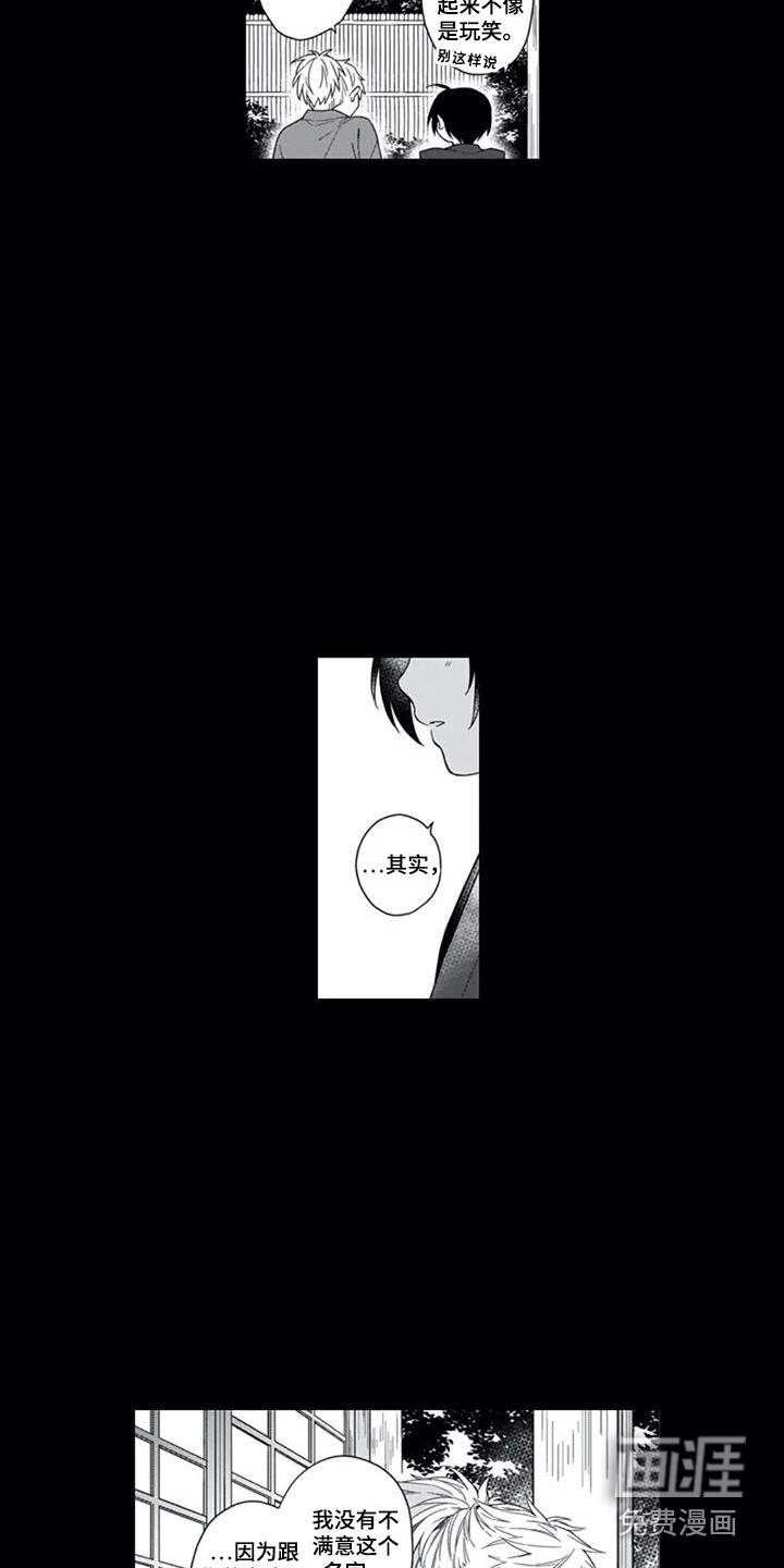 第19话13