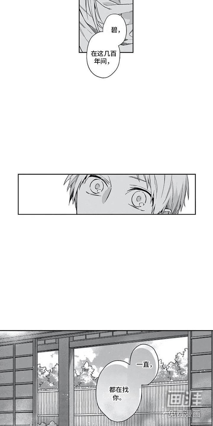第19话2