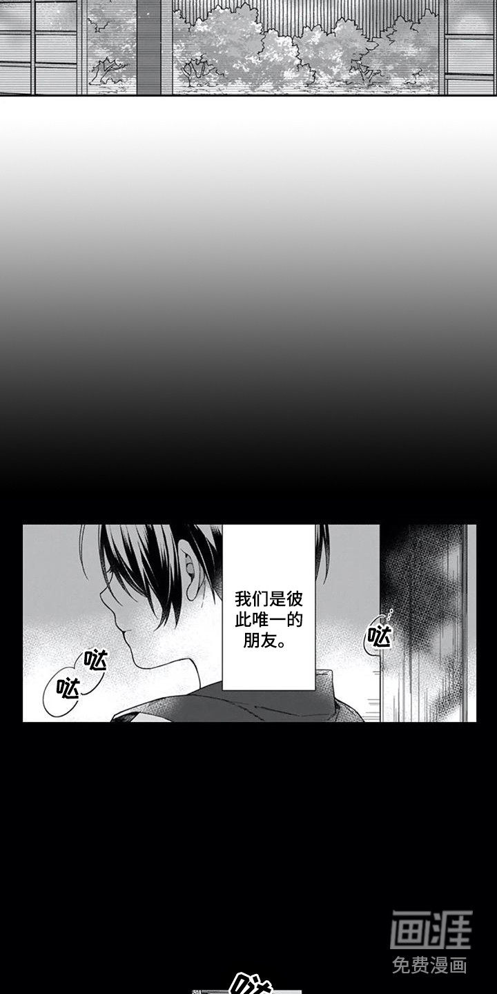 第19话3