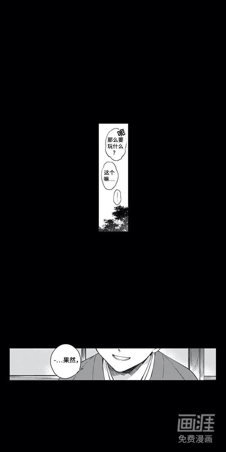 第19话8