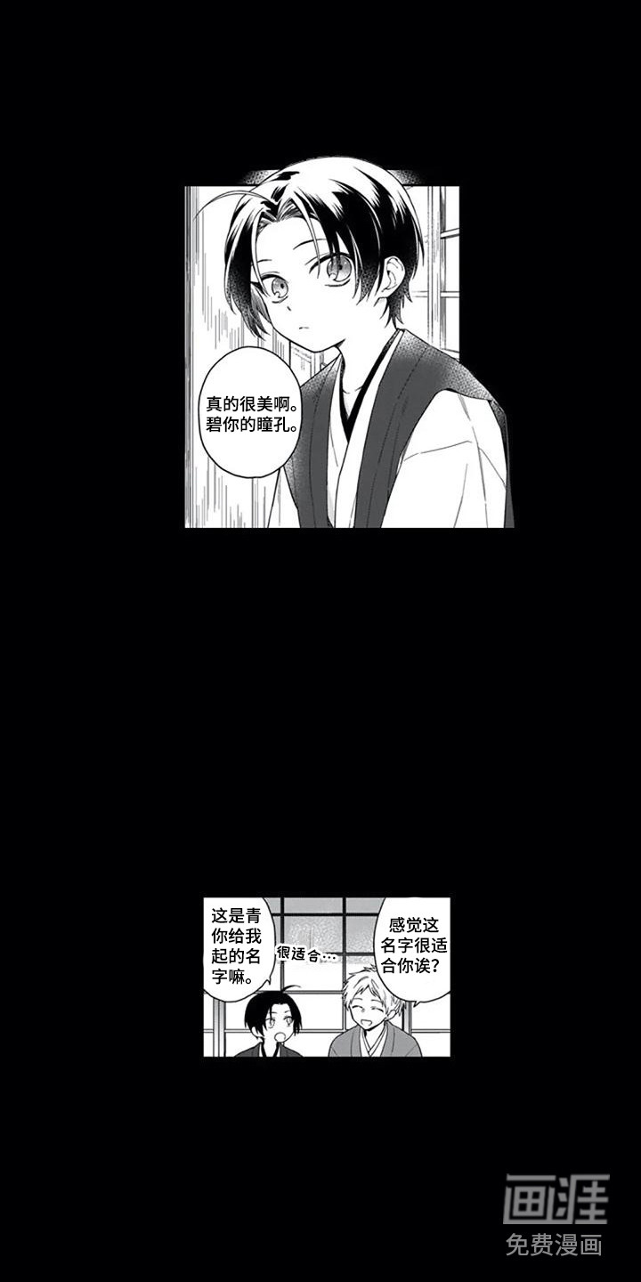 第19话9