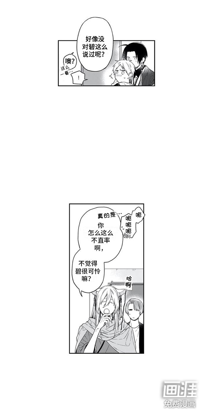 第18话11