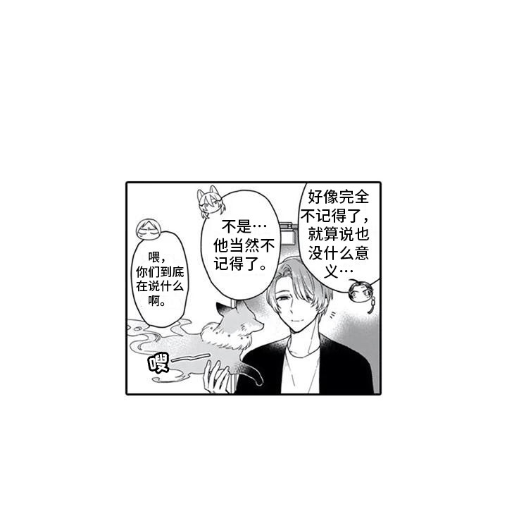 第18话14