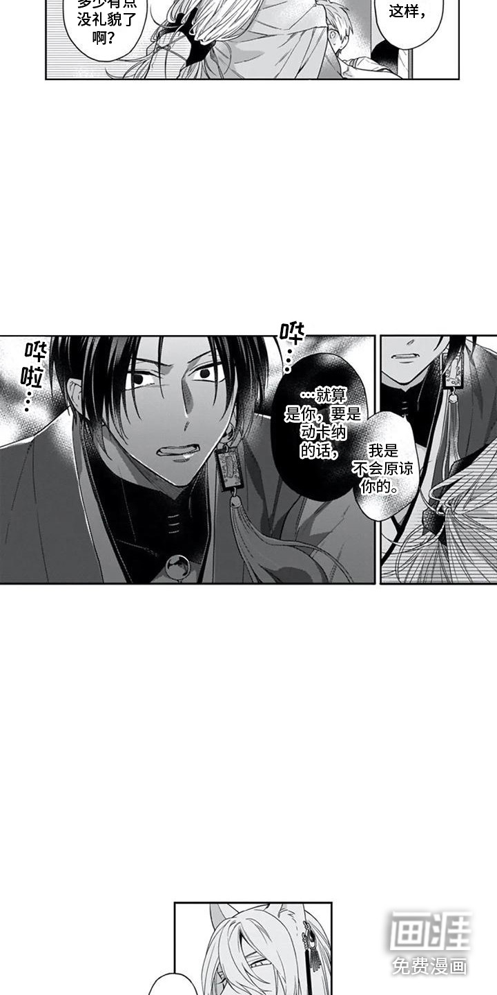 第18话5