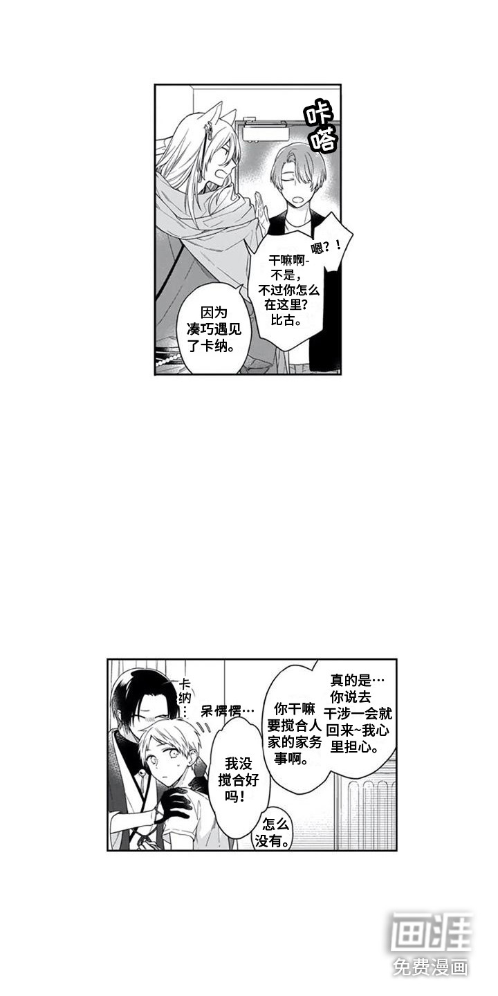 第18话7