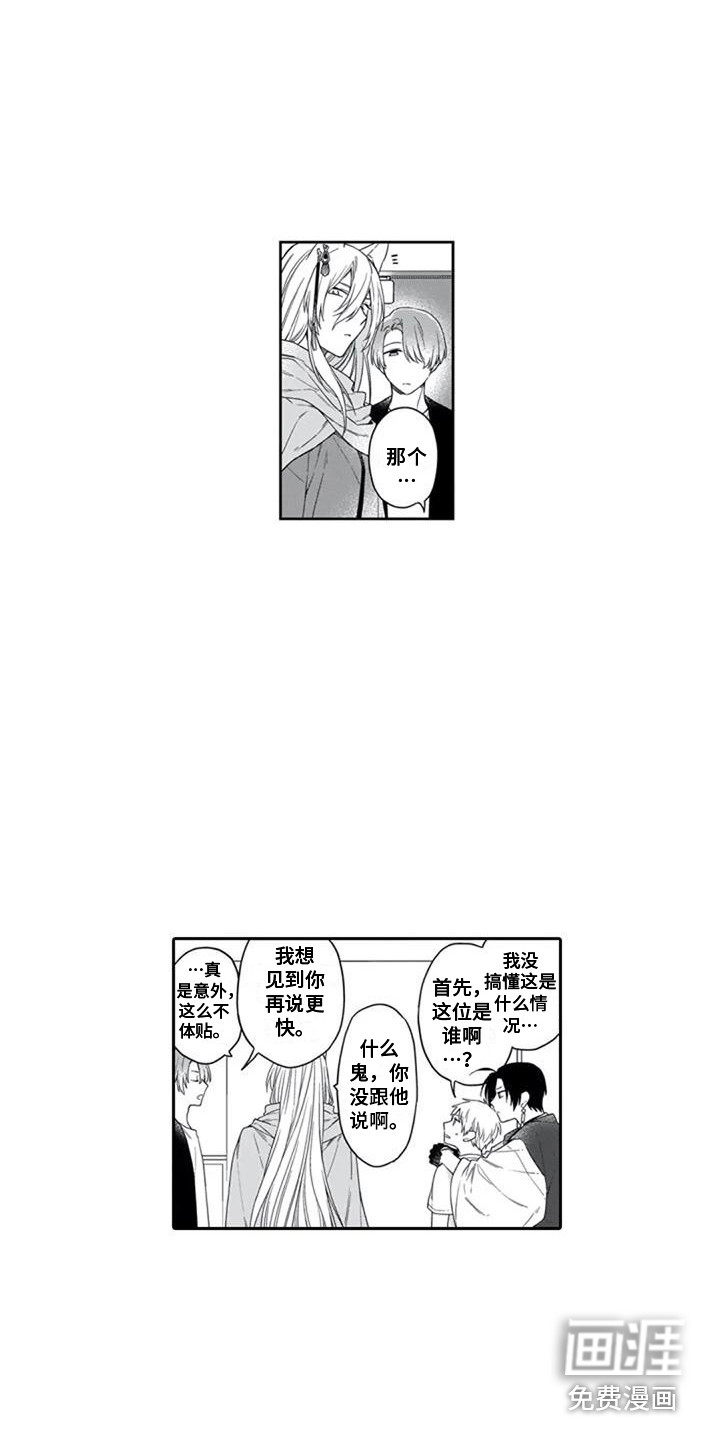 第18话8