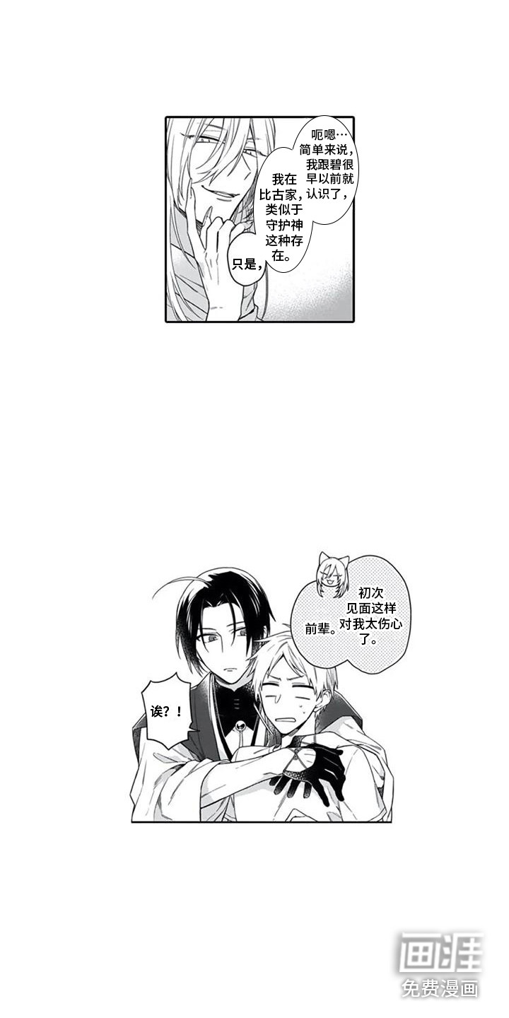 第18话9