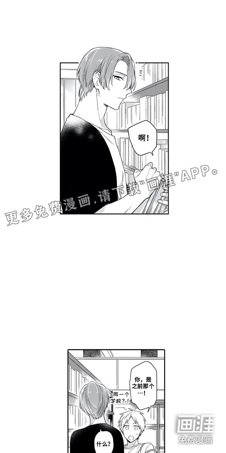 第17话0
