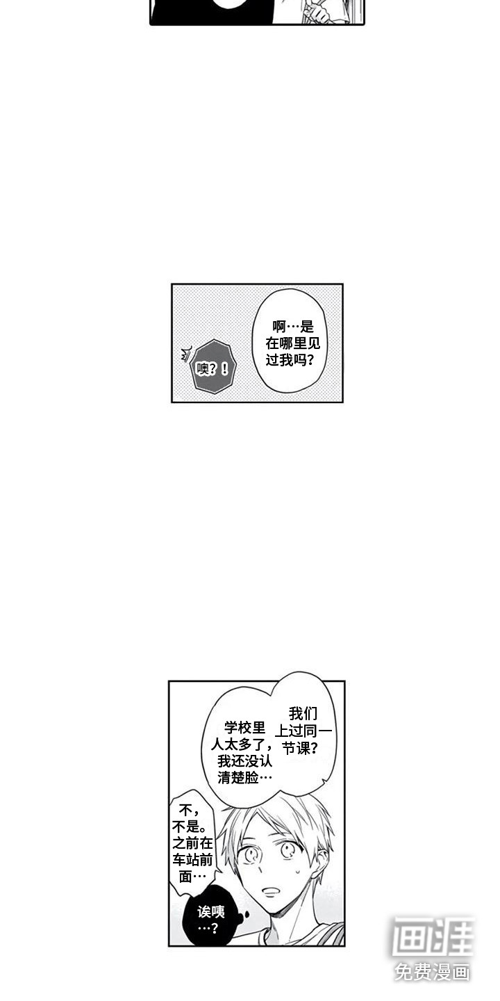 第17话1