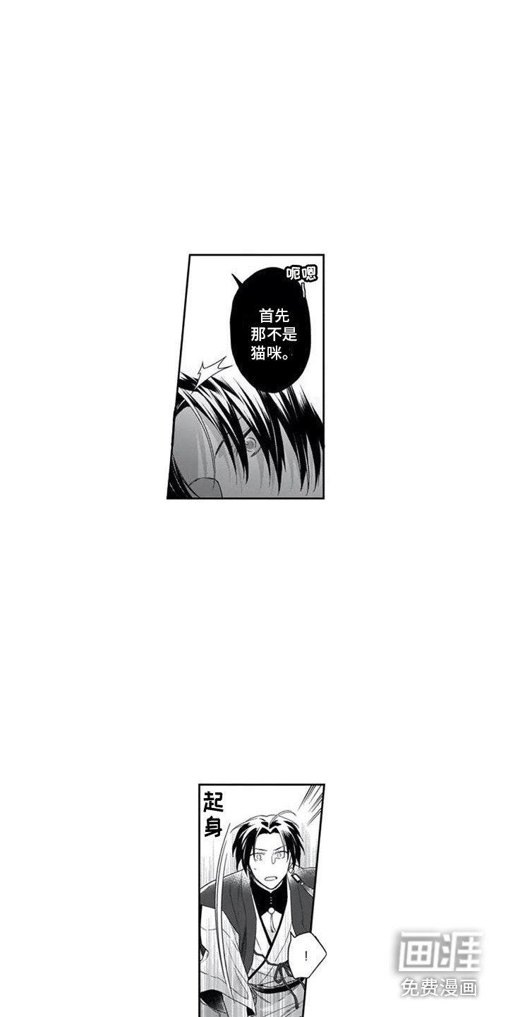 第17话10