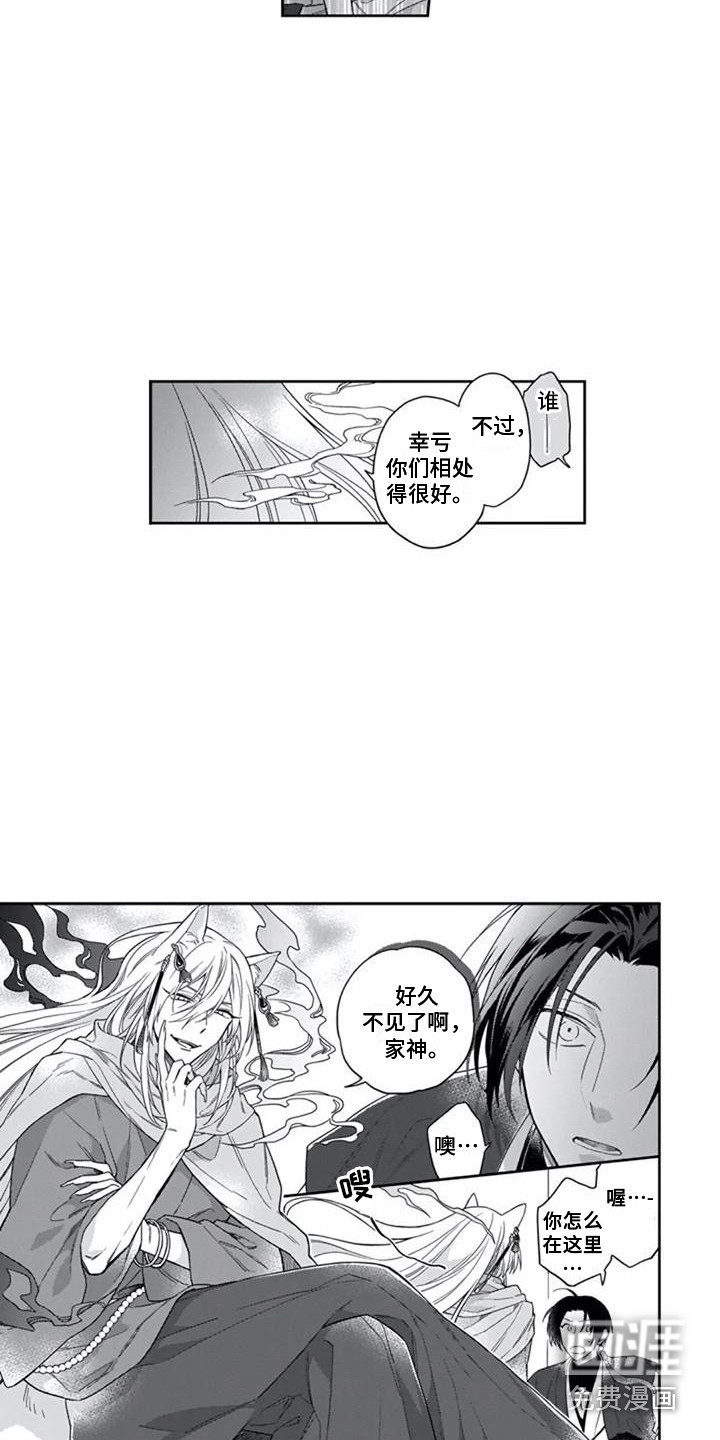 第17话11