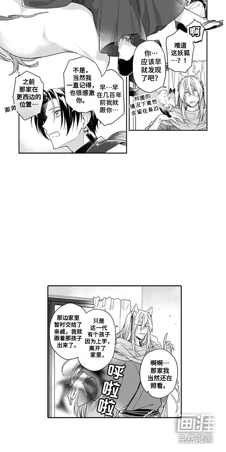 第17话12