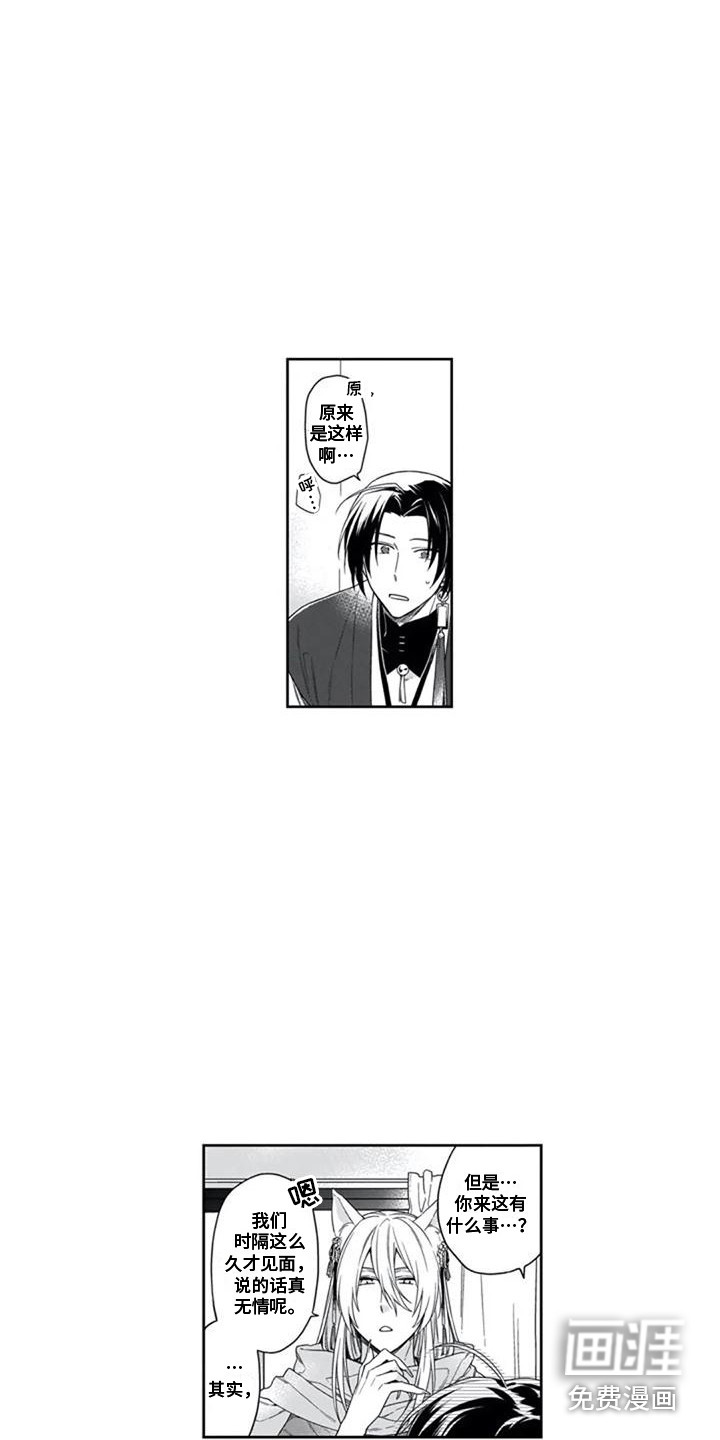 第17话13