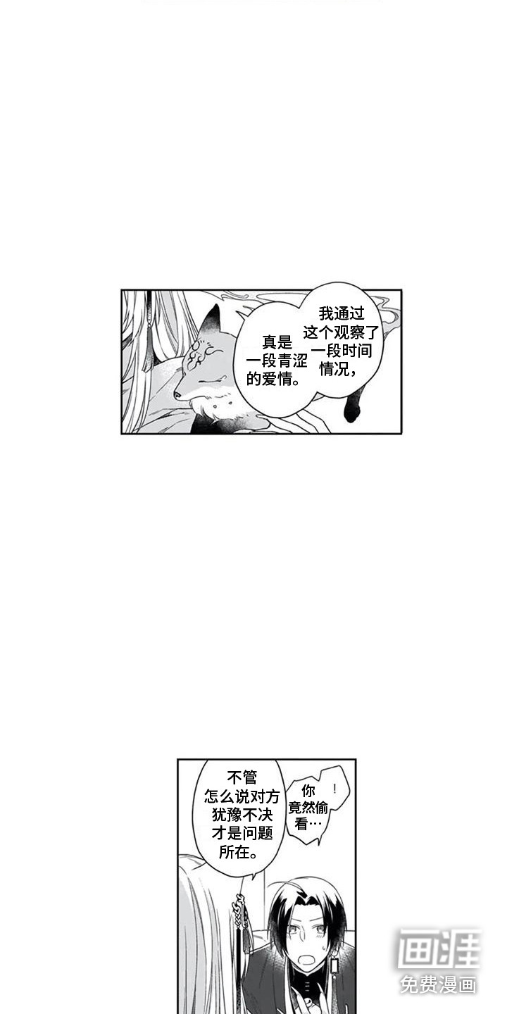 第17话14