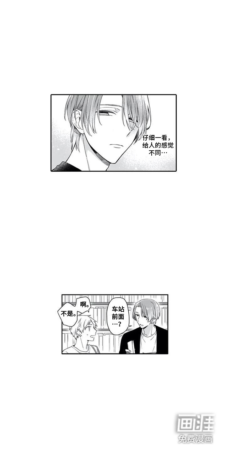 第17话2