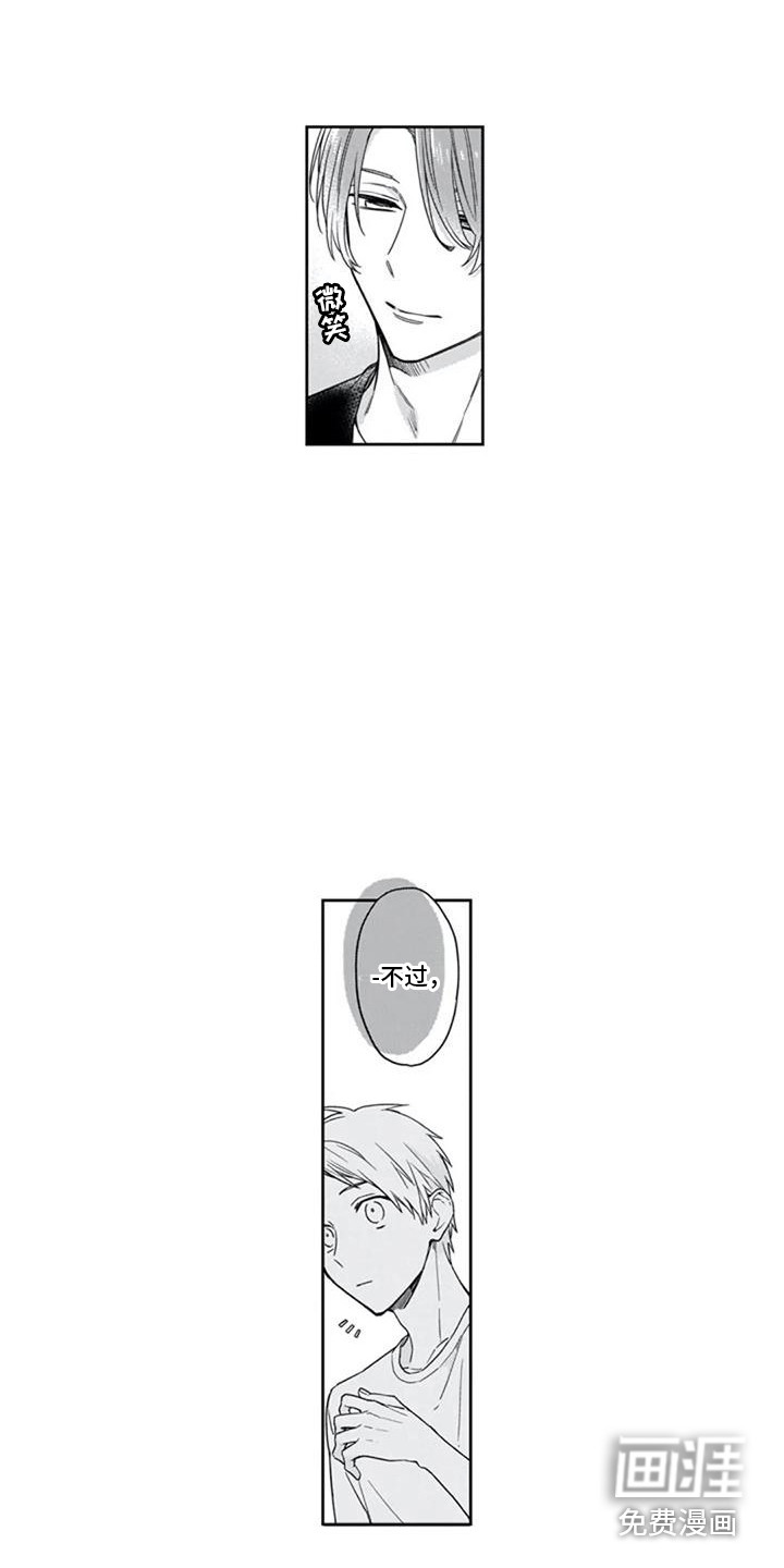 第17话5