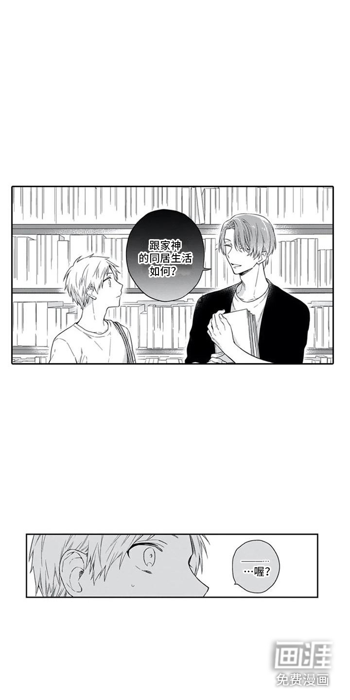 第17话6