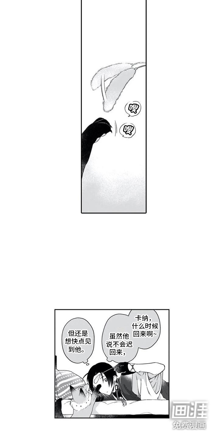 第17话9