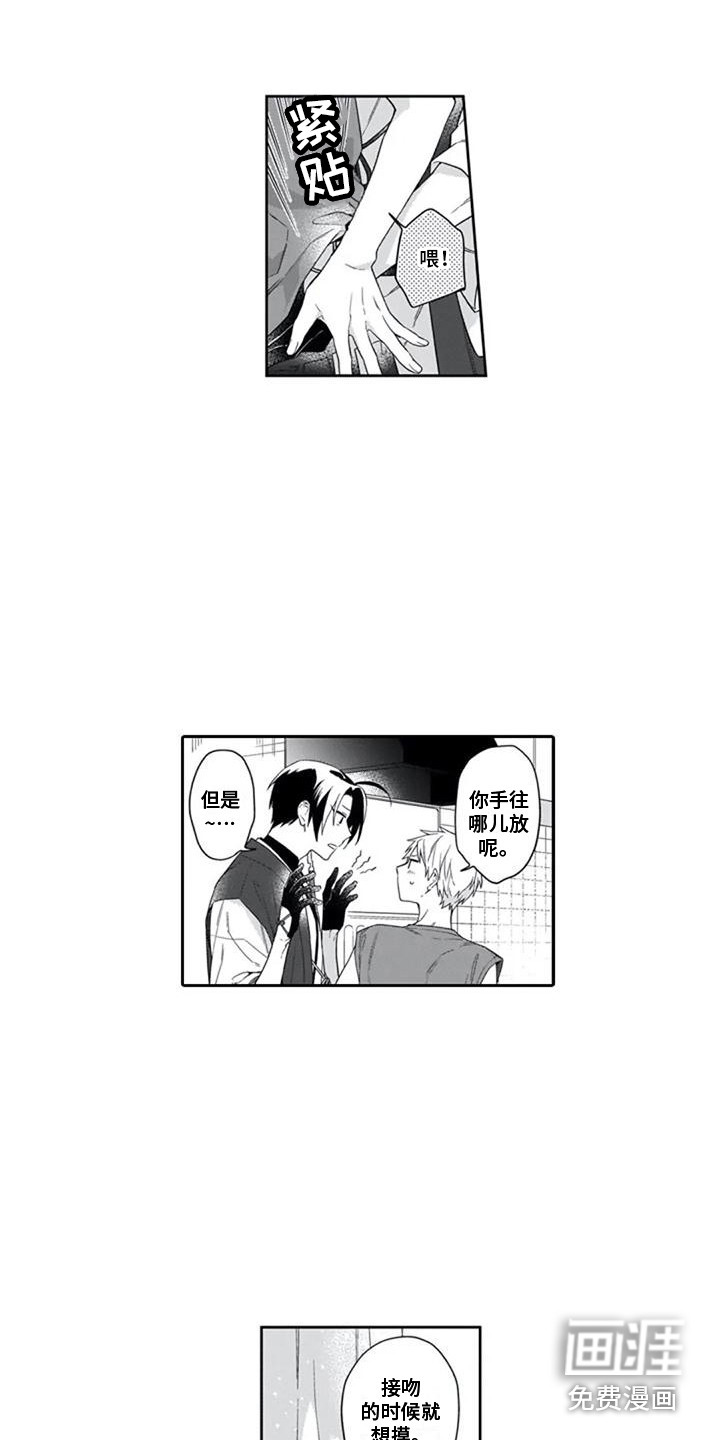 第16话1