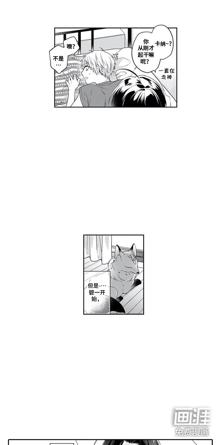 第16话10