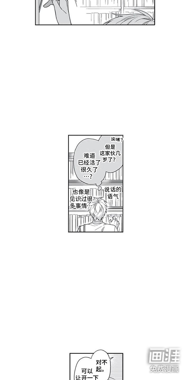 第16话12